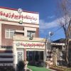 آزمایشگاه دنا