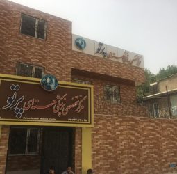تصویربرداری پزشکی هسته ای پرتو