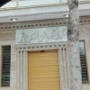 آزمایشگاه پویش