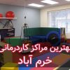 توانبخشی نیرو