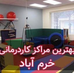 توانبخشی نیرو