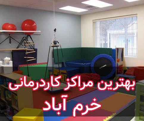 توانبخشی نیرو