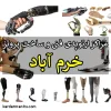مرکز ارتوپدی بهگام