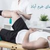 توانبخشی یارا