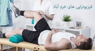 توانبخشی یارا