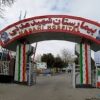 بیمارستان شهید آیت اله مدنی