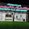 درمانگاه شبانه روزی مهرداد