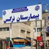 تامین اجتماعی نرگس دورود